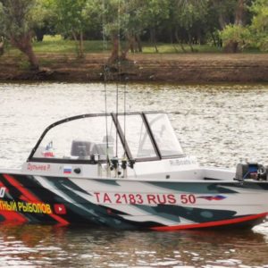 Orionboat 49 Fish PRO